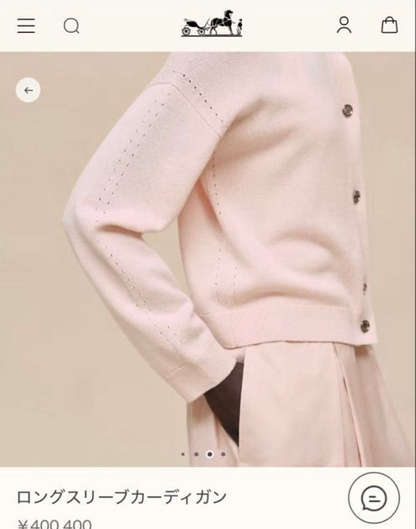 未使用エルメス34ロングスリーブカーディガン