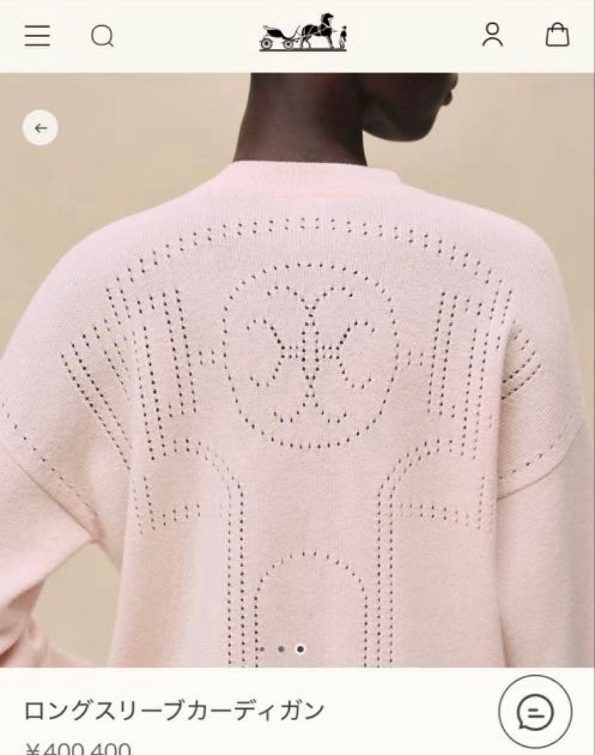 未使用エルメス34ロングスリーブカーディガン