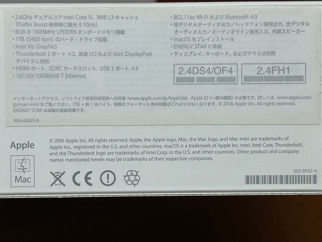 【Apple】Mac mini A1347（Late 2014）