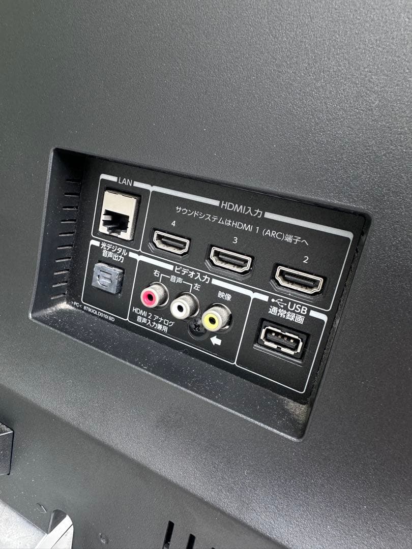 J377\" TOSHIBA REGZA 液晶テレビ 50M520X 19年製