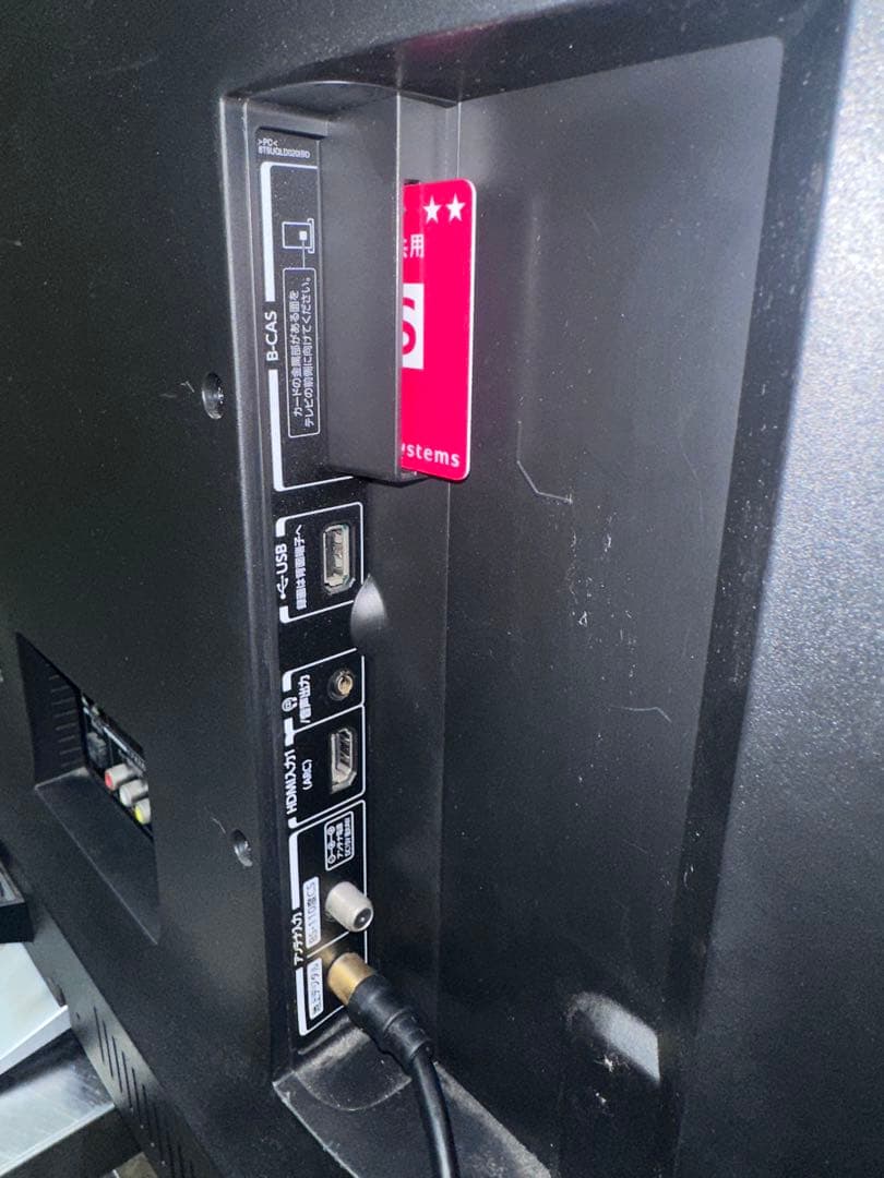 J377\" TOSHIBA REGZA 液晶テレビ 50M520X 19年製