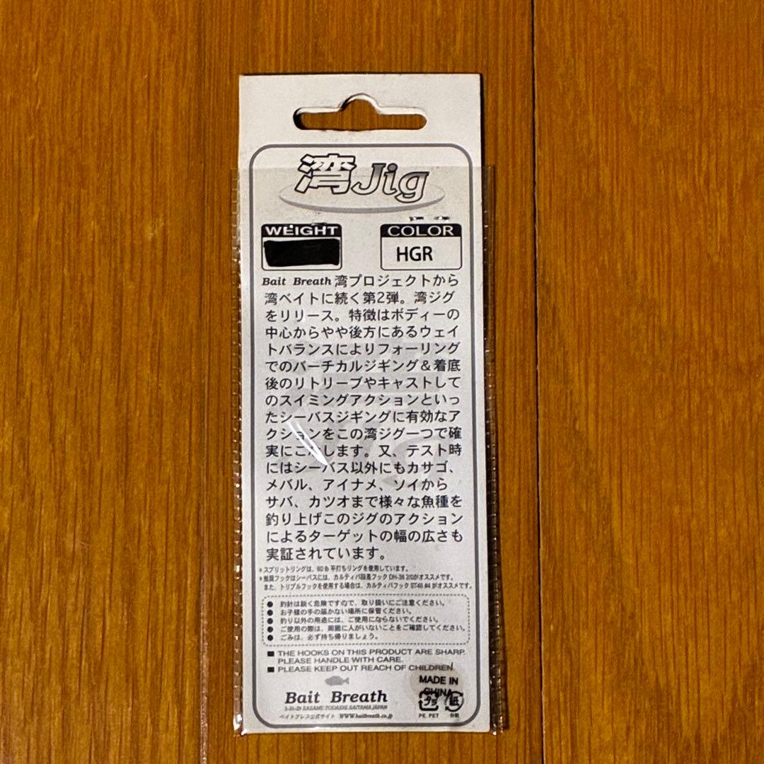 新品未使用　メタルジグ　まとめ売り