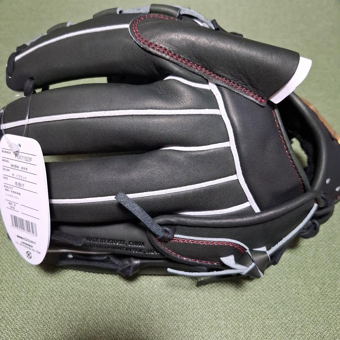 SSK 新品未使用 硬式野球グローブ