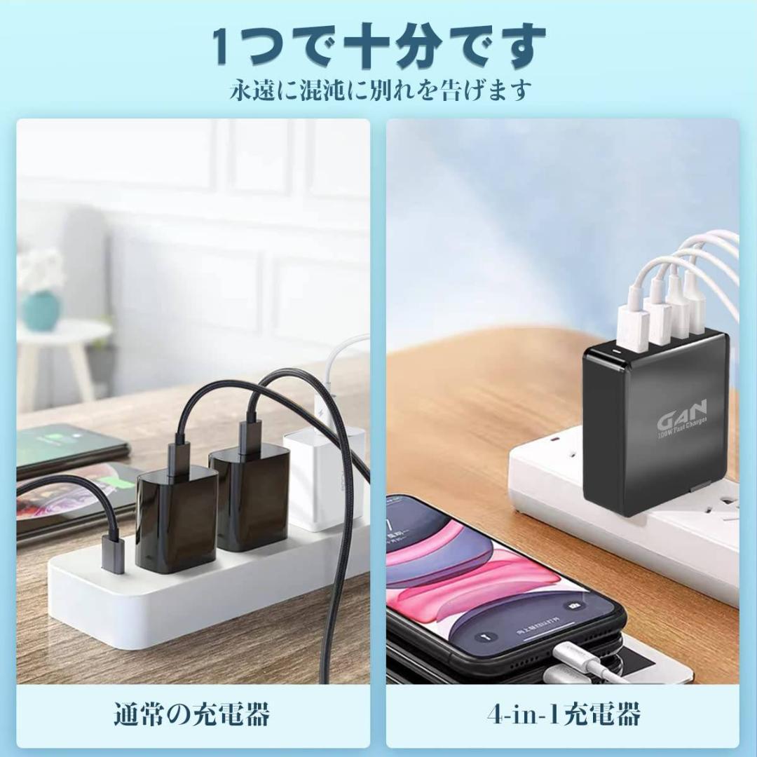 幅広い互換性 超小型 急速充電器 Type-Cケーブル付属