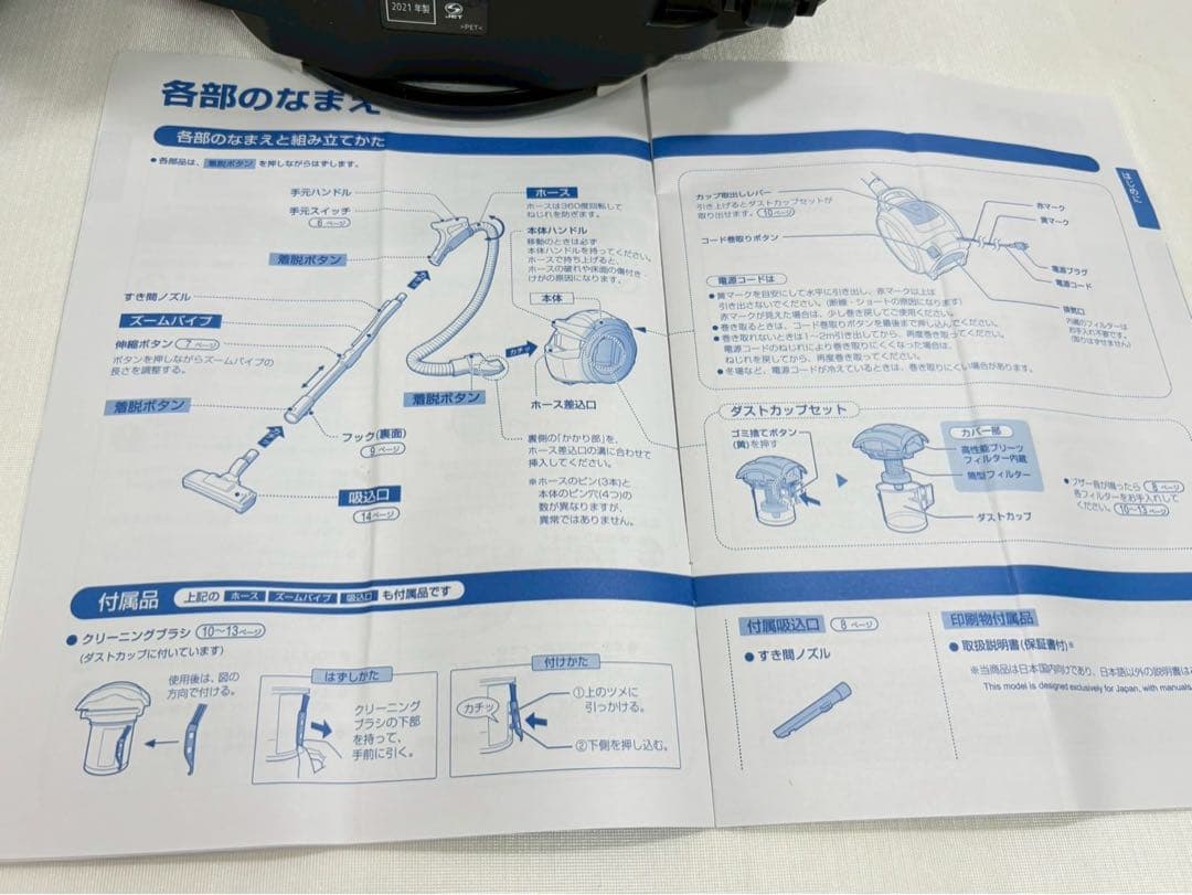 シャープ 掃除機 EC-MS330-N サイクロン式キャニスター 軽量2.4kg