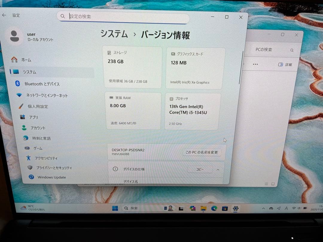 Fujitsu LIFEBOOK UH WU2/J3 i5-1345U 超軽量