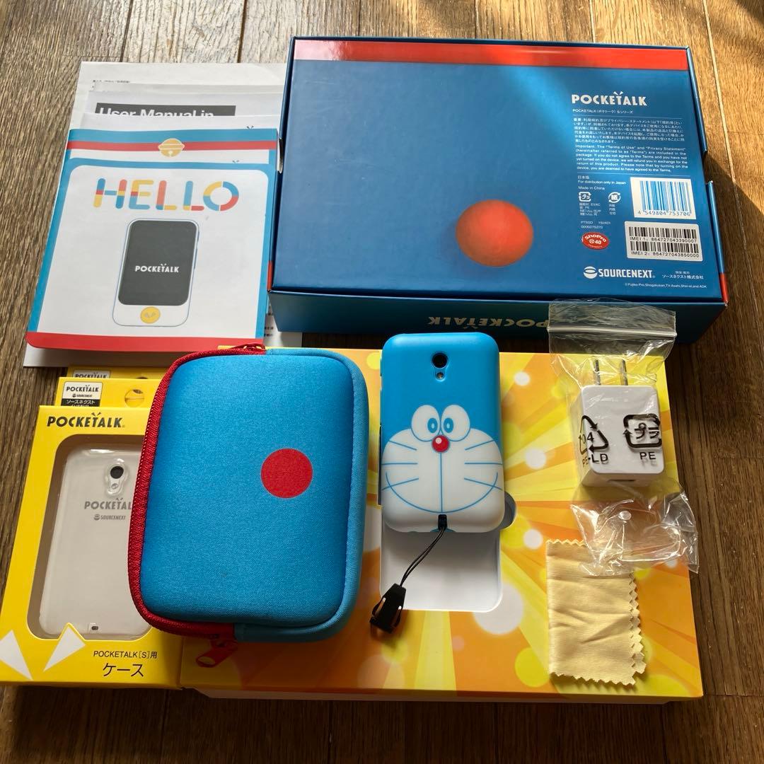 ポケトークS ドラえもん