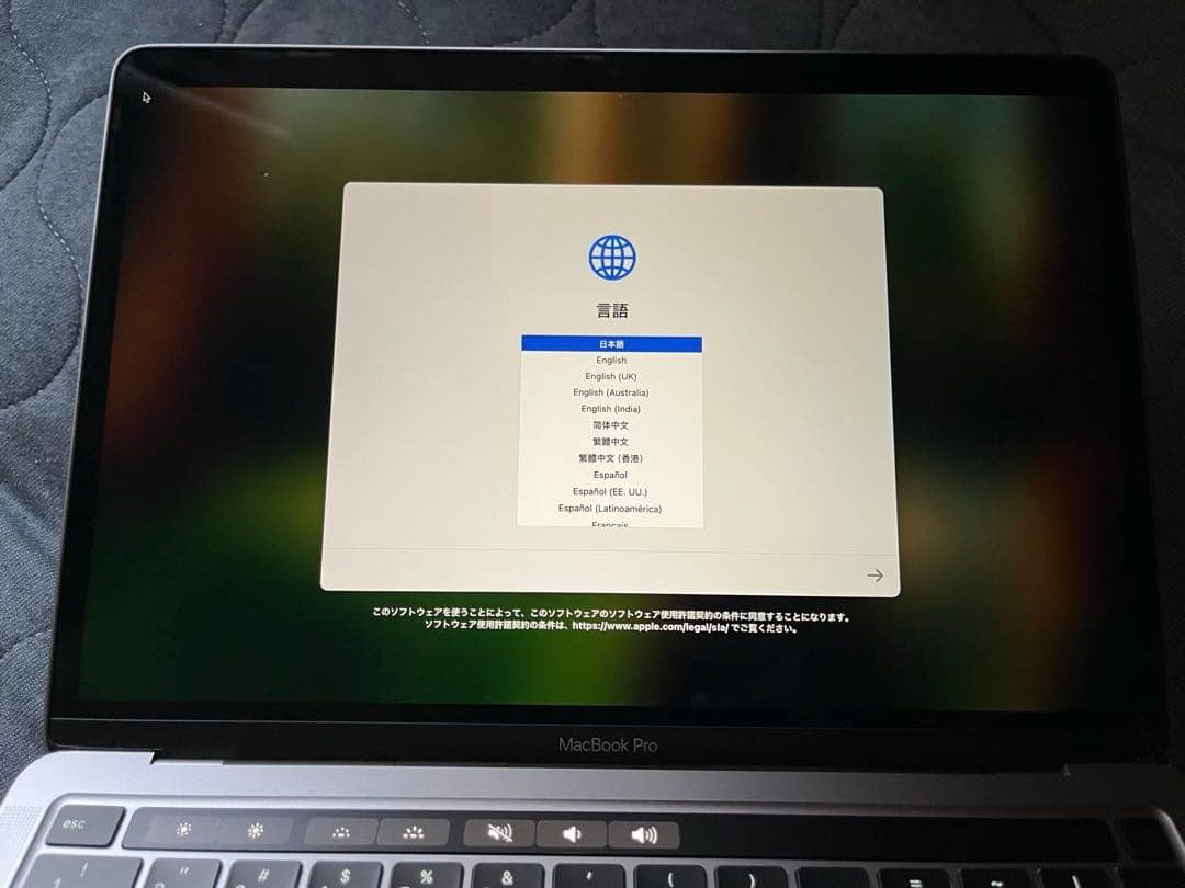 MacBook Pro 13インチ 8GBメモリ 256GB 2020 m1