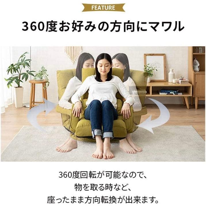 【新品未使用】回転座椅子 椅子 リクライニング 14段階 レバー式