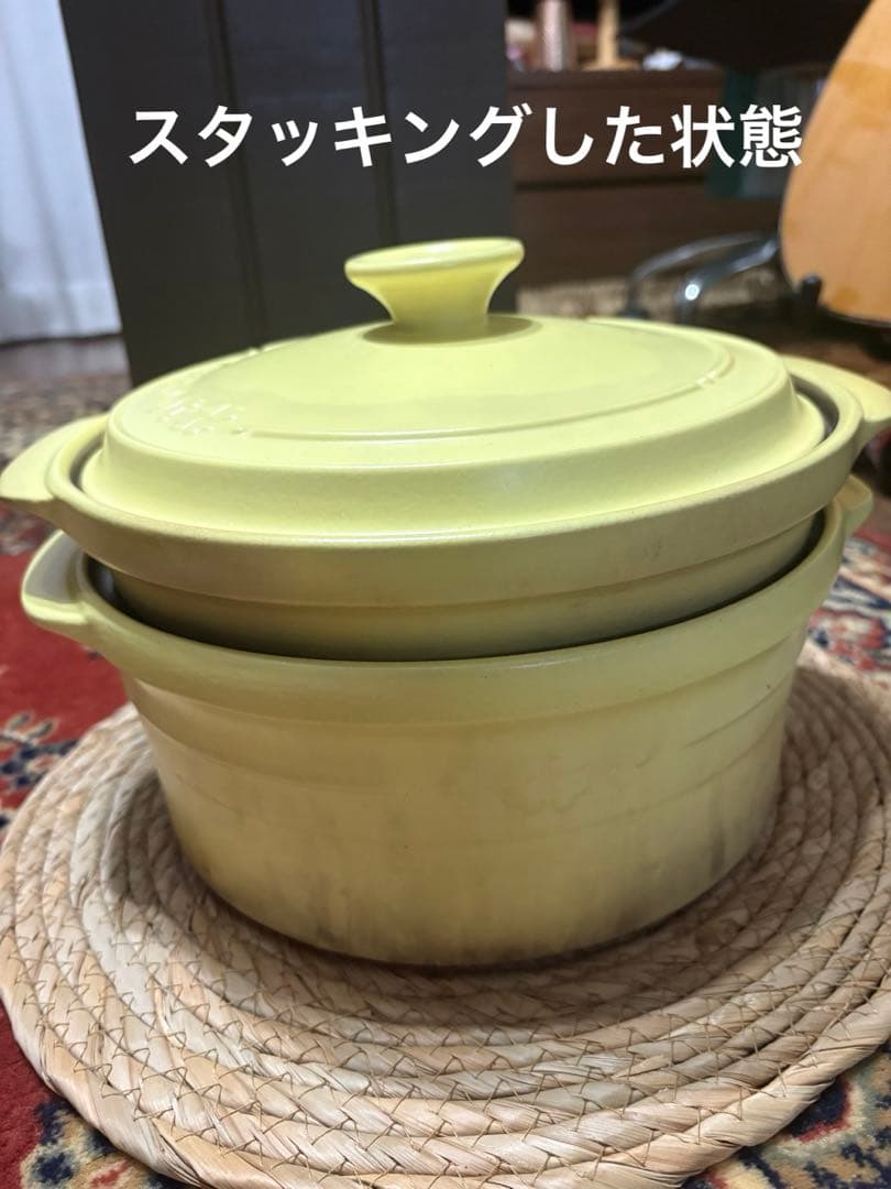 セラポット 26cm 4点セット