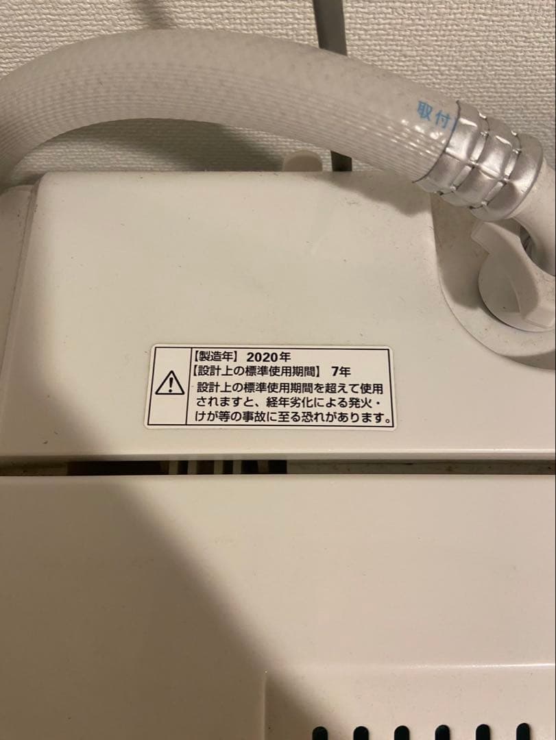 YAMADA select 縦型洗濯機 YWM-T45G1 2020年製