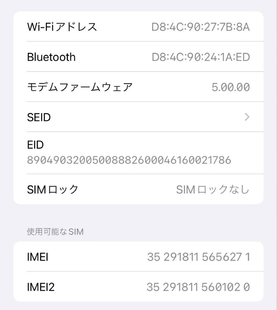 【美品】iPhone11 パープル 64GB 本体のみ