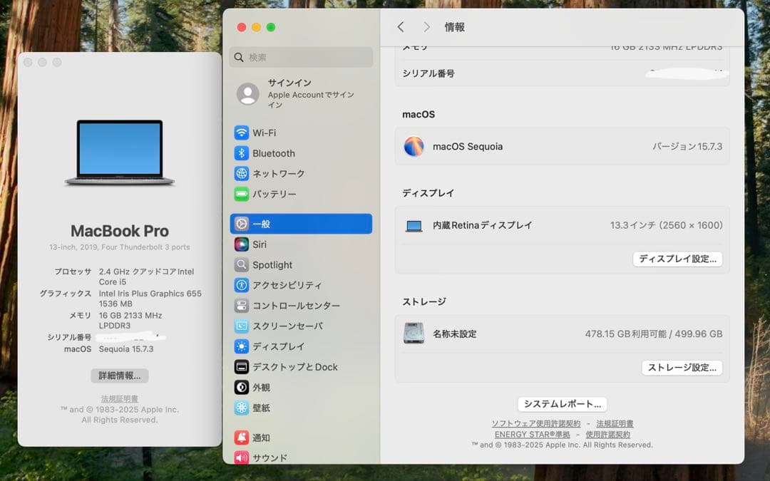 MacBook本体 Apple MacBook Pro 13 2019 i5/16GB/500GB