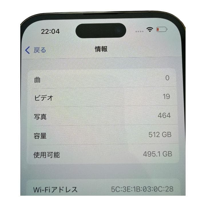 Apple iPhone 14 Pro シルバー 本体 512GB