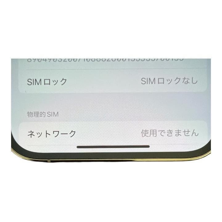 Apple iPhone 14 Pro シルバー 本体 512GB