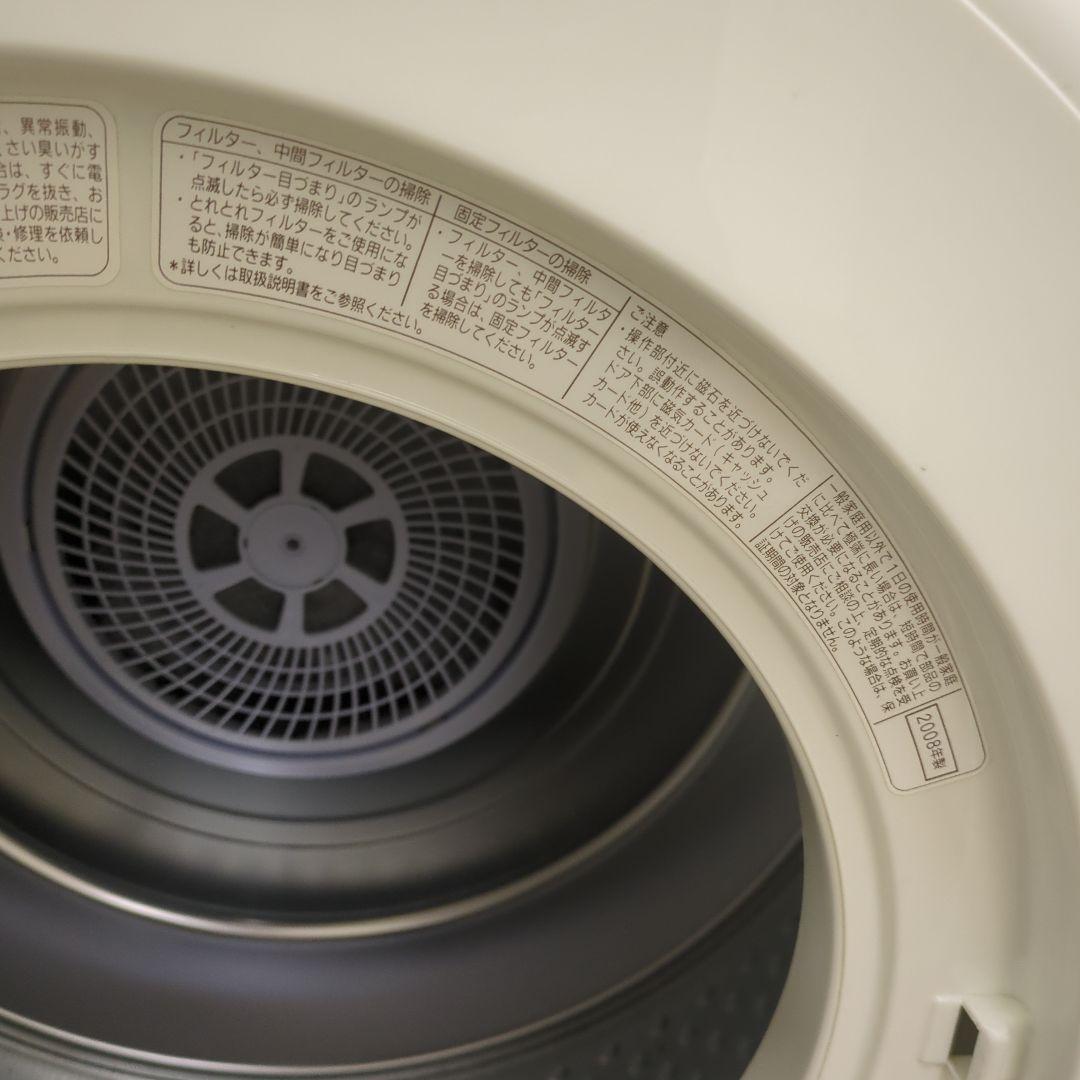 衣類乾燥機 乾燥容量4.5kg SANYO CD-S451