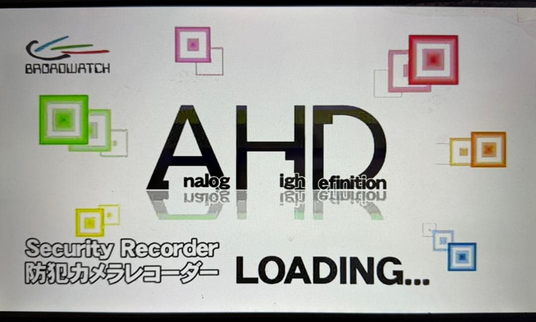 防犯カメラ主装置/日本企業8CH入力/➕おまけ