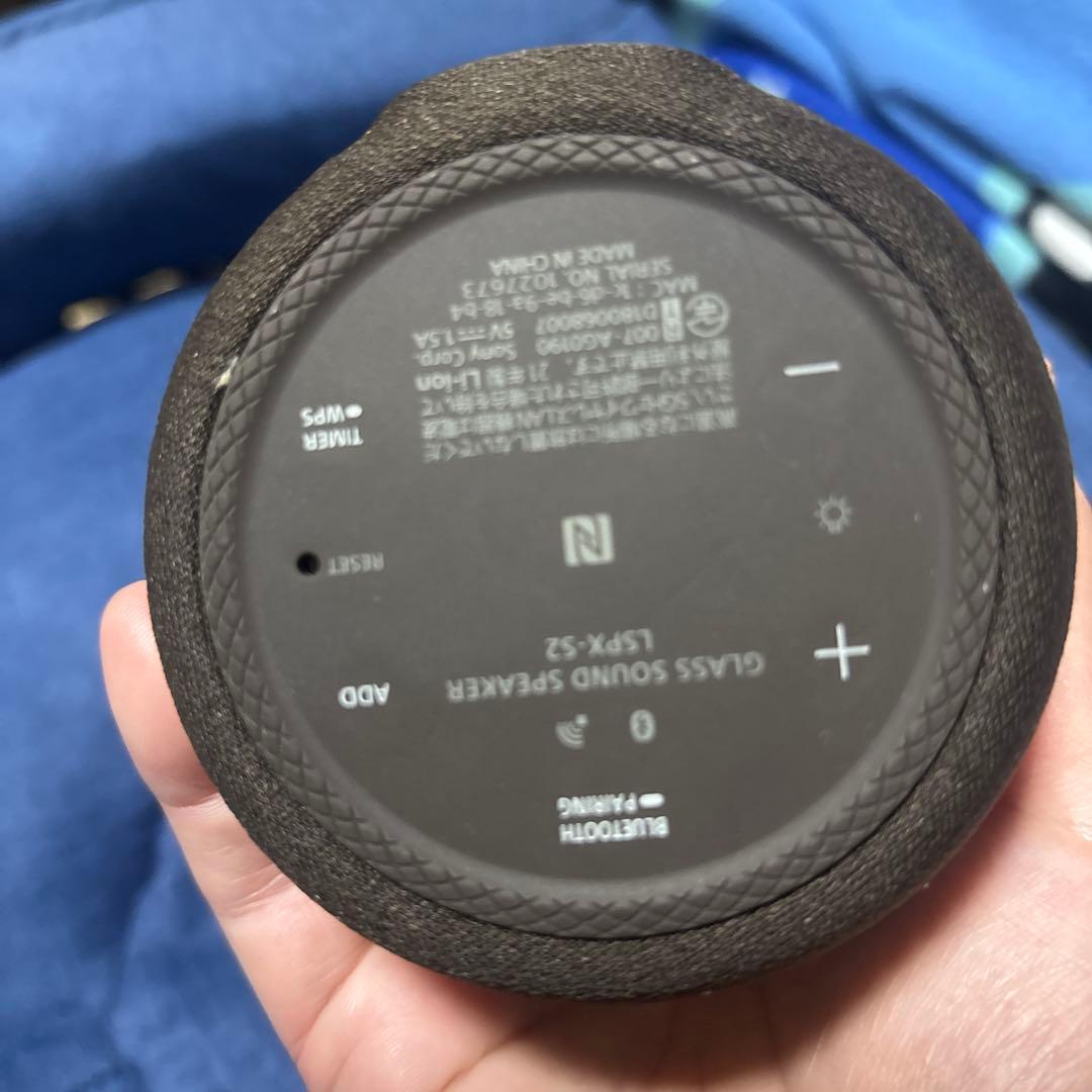 ワイヤレススピーカー ガラスチューブ シルバー