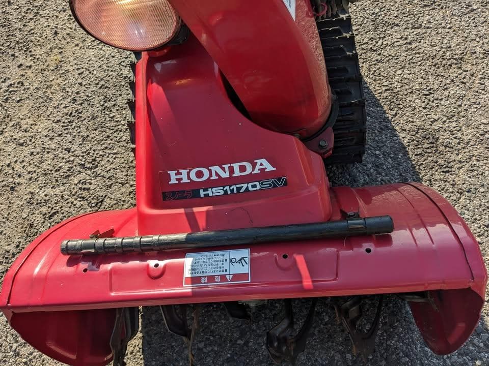 除雪機 ホンダ スノーラ HS1170SV(SADJ)・電動シューター☆整備済み