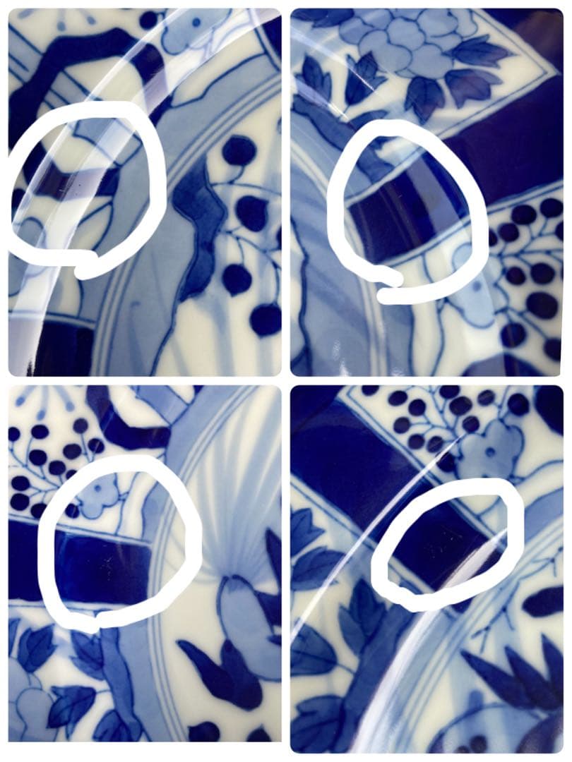 深川製磁　VOC ミート皿　約27㎝　3枚