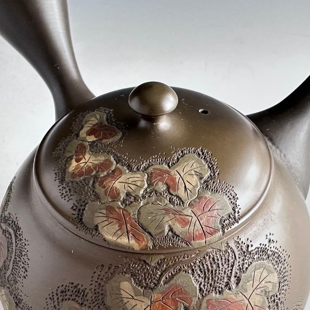 煎茶道具　常滑焼　緑泥　蔦彫り　急須　伊藤昭陽　箱無し　工芸品　美術品　茶注