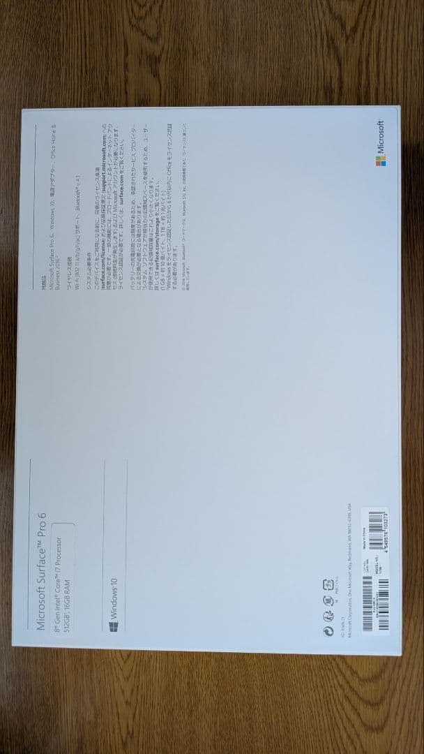 Microsoft Surface Pro 6 本体 + タイプカバー