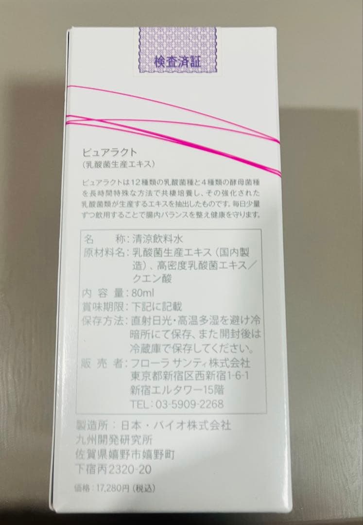 inqページ