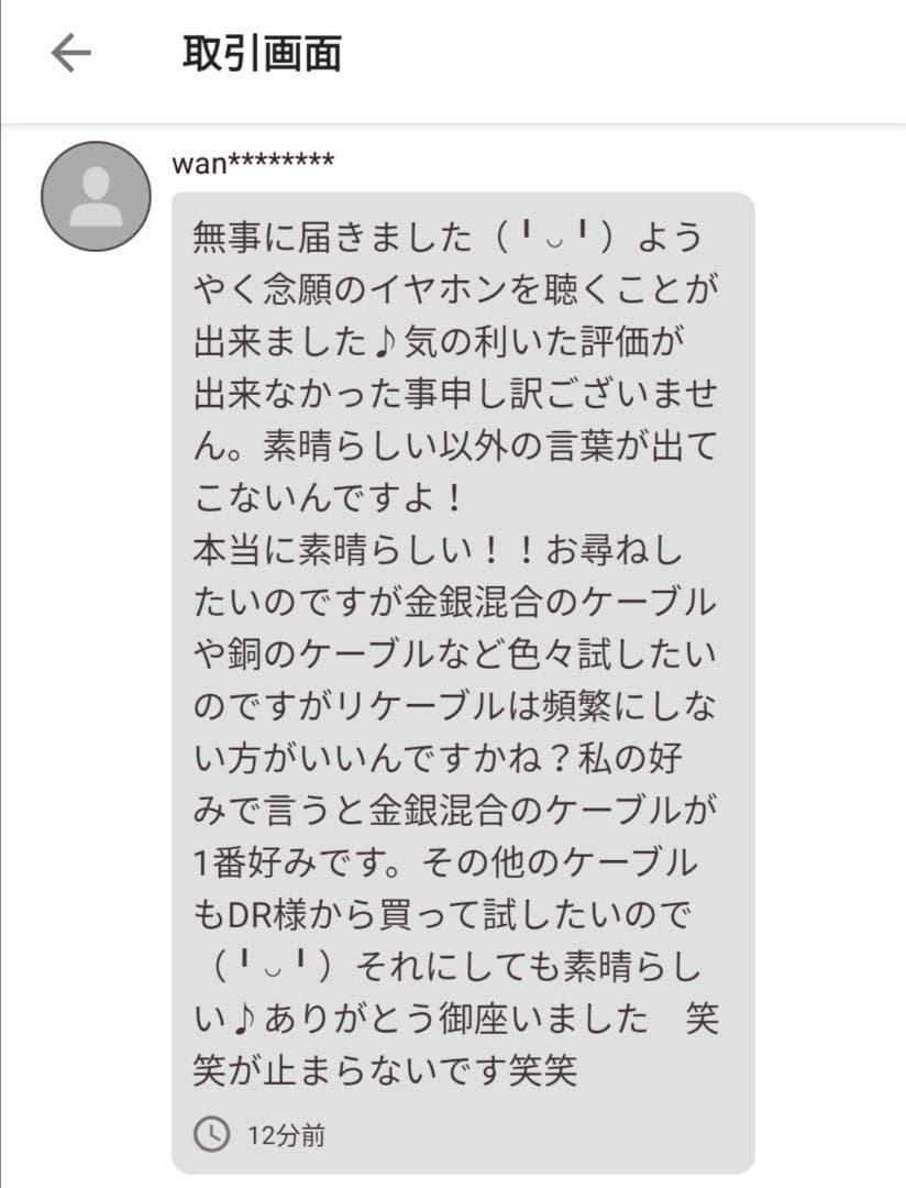 超希少!16芯金銀線撚り合わせリケーブル膨張MMCX/3.5mmミニプラグ