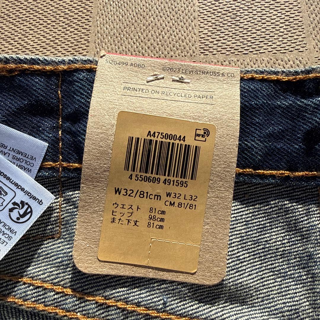 Levi's 578 c-boy 濃紺バギージーンズワイドデニムブルー32/32