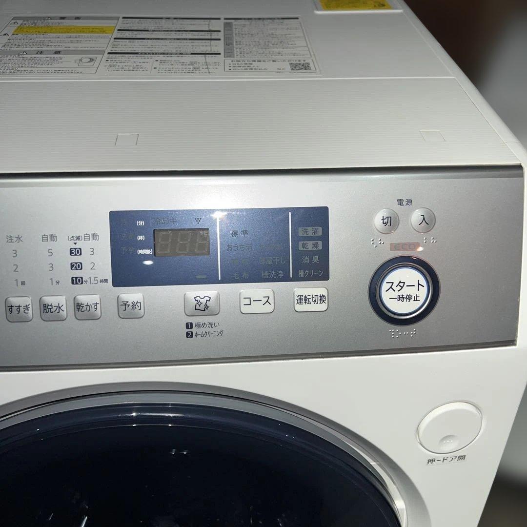 ⭐︎SHARP大人気モデル/ドラム洗濯乾燥機/美品/動作好調品/プラズマクラスター