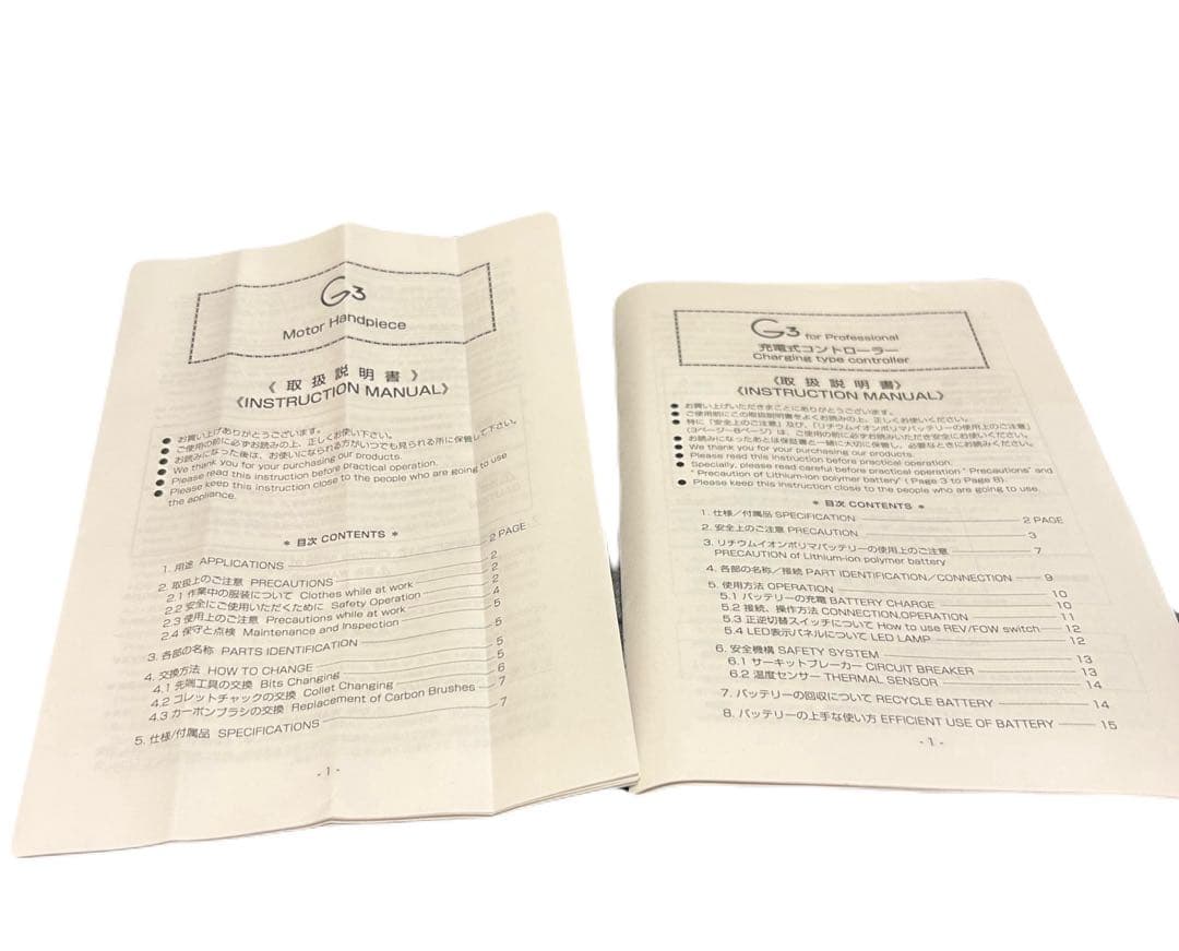 【期間限定】URAWA ウラワ　G3 ネイルマシーン　黒　取扱説明書付き