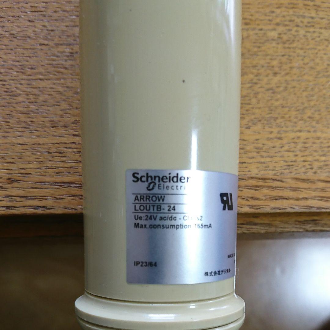 積層式LED表示灯