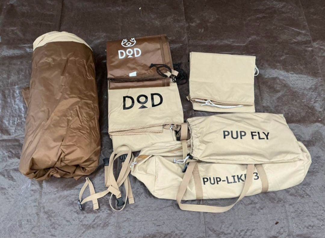 DOD パップフーテント3 ベージュ　前幕＋専用グランドシート　フルセット