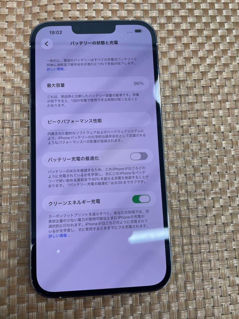 iPhone 13 Pro Max 256 GB シルバーSIMフリー