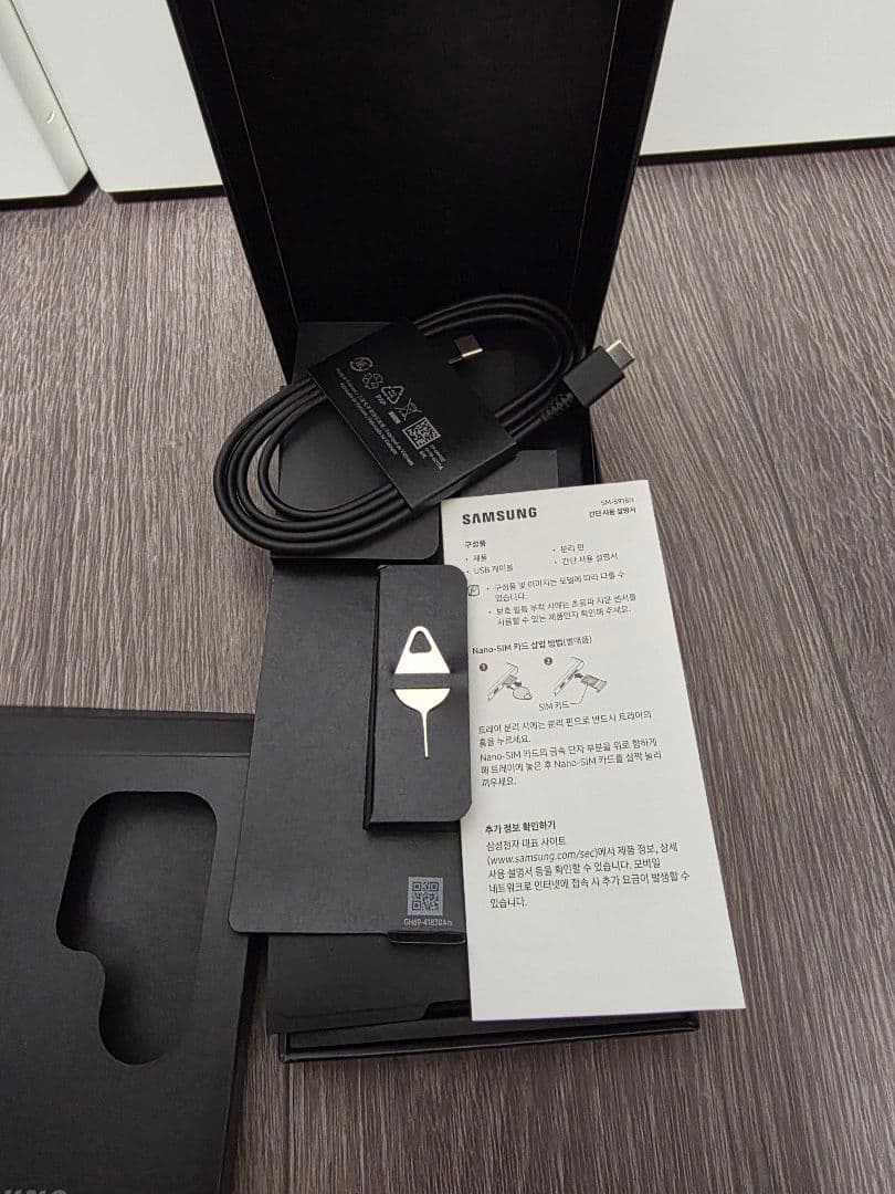 (訳あり特化)Samsung Galaxy S23 Ultra 本体 512GB
