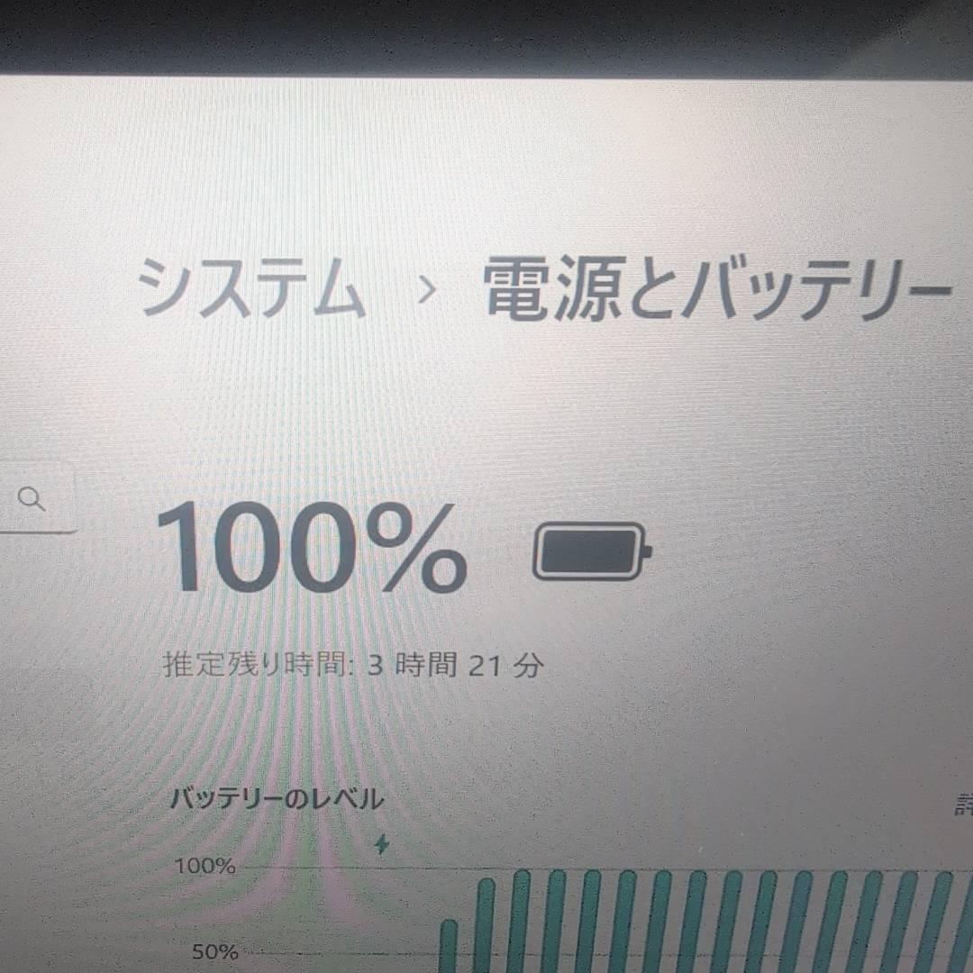 起動◎10世代 i5 VAIO i5 メモリ8G SSD256GB 顔認証