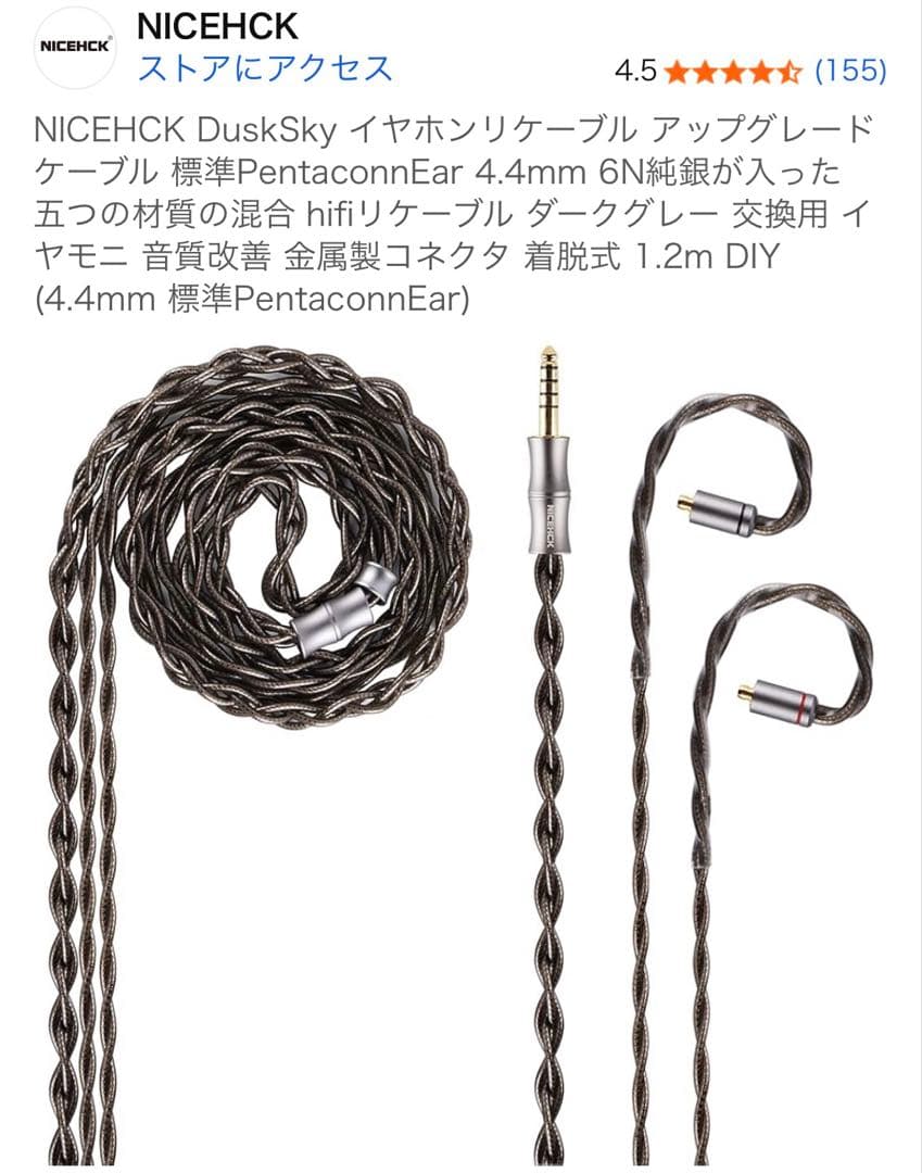 イヤホン Maestraudio MA910SR