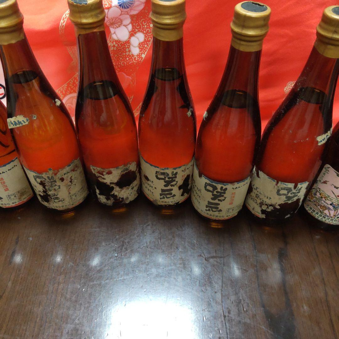 琉球泡盛ミニボトル古酒(30年以上)