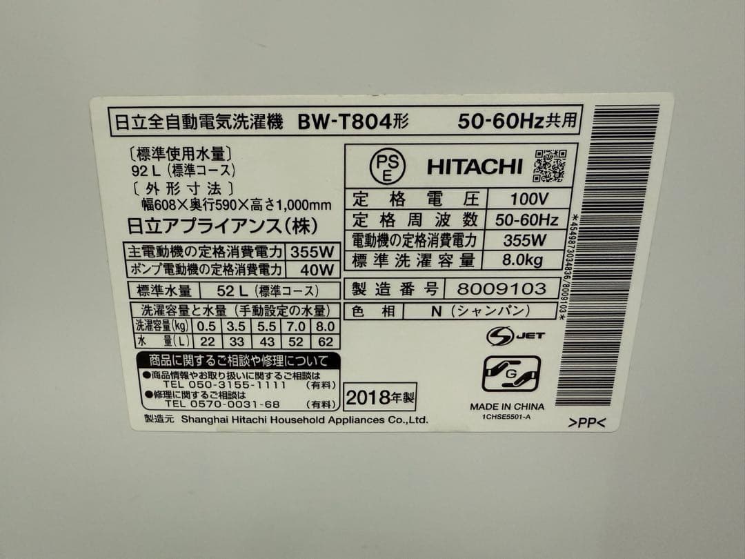 先頭作って確認して出品できる所まで済