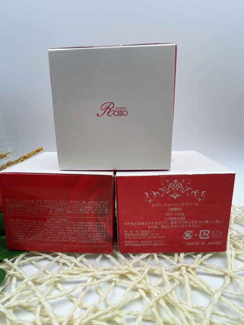 【新品】ルヴィ ウォッシング クリーム100g 3個セット泡立てネット付