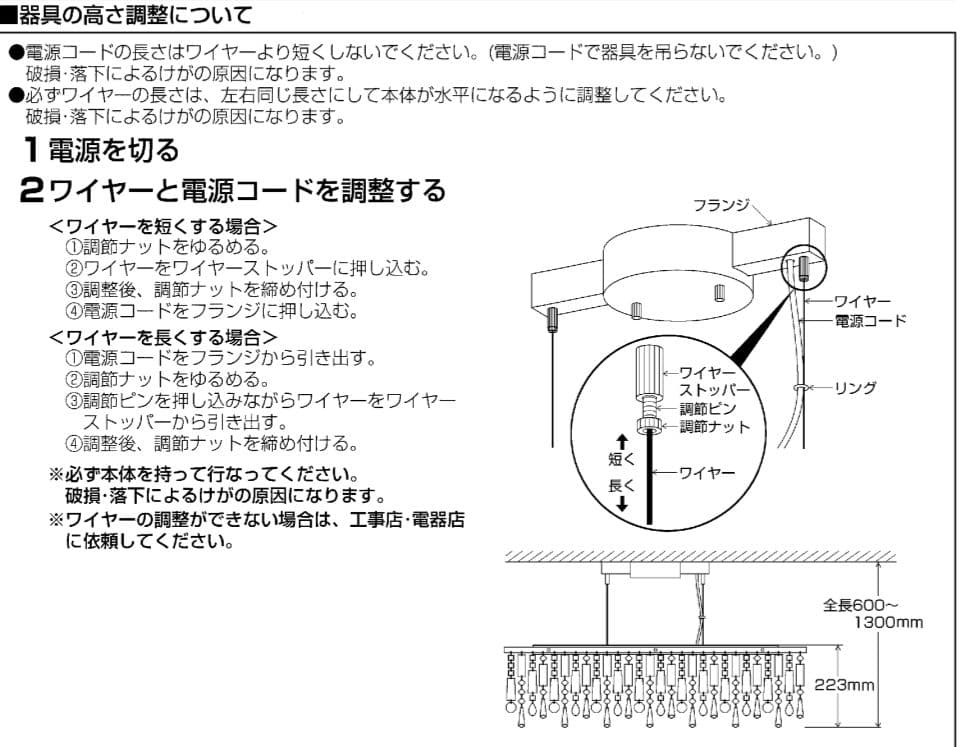 M*C様 KOIZUMI ペンダントライト AP49337L 展示品22年製Z-