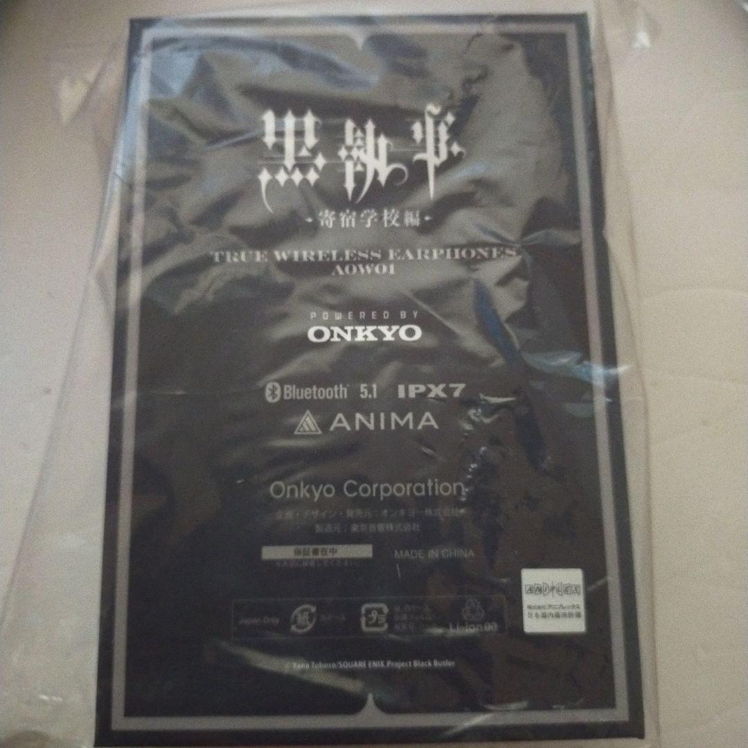 B*i様 ワイヤレスイヤホン ANIMA AOW01「黒執事」コラボ　シエル ボ