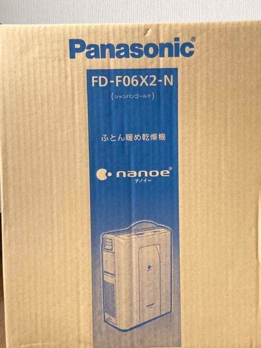 FD-F06X2-N　布団乾燥機 未使用