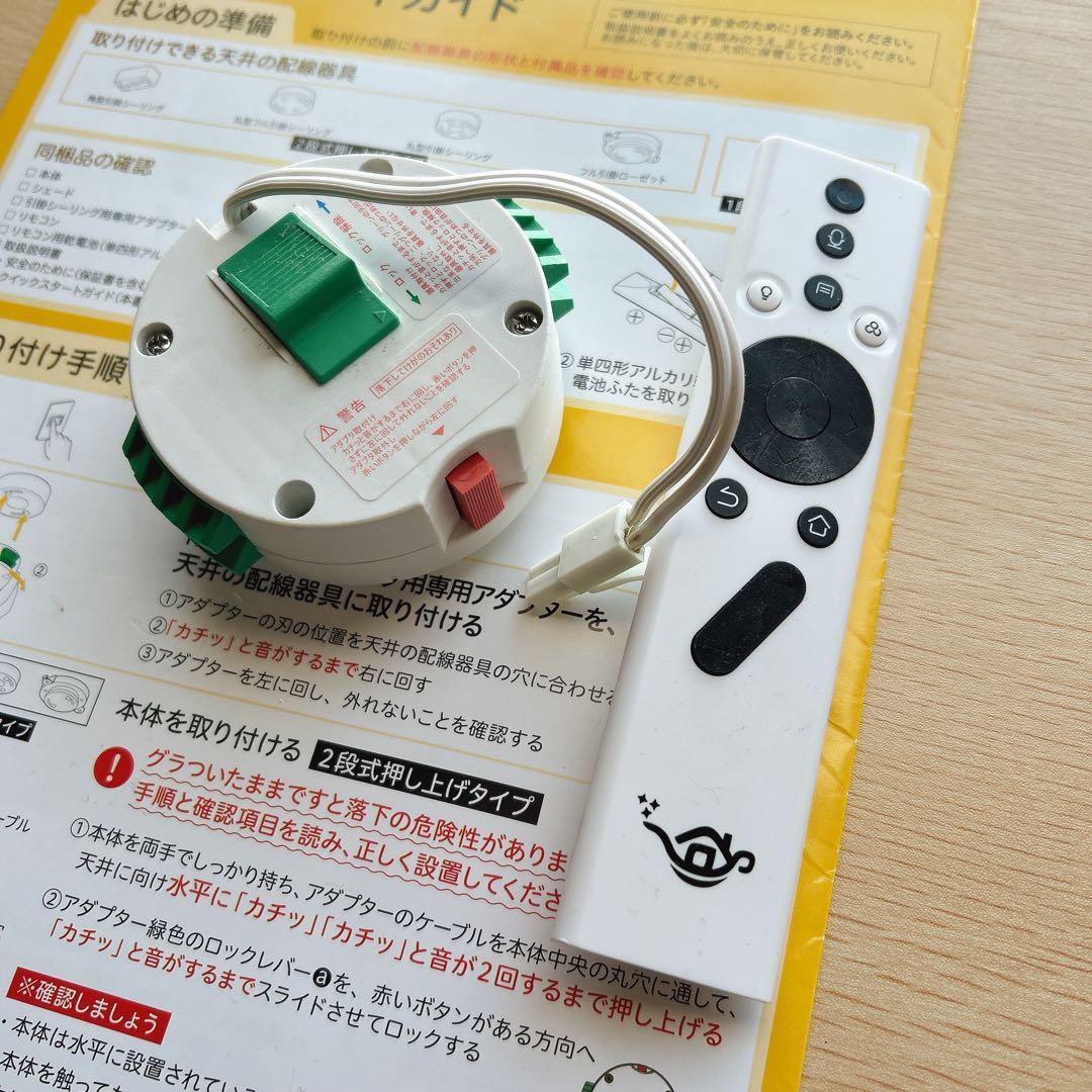 【ジャンク品】popIn Aladdin SE プロジェクター本体