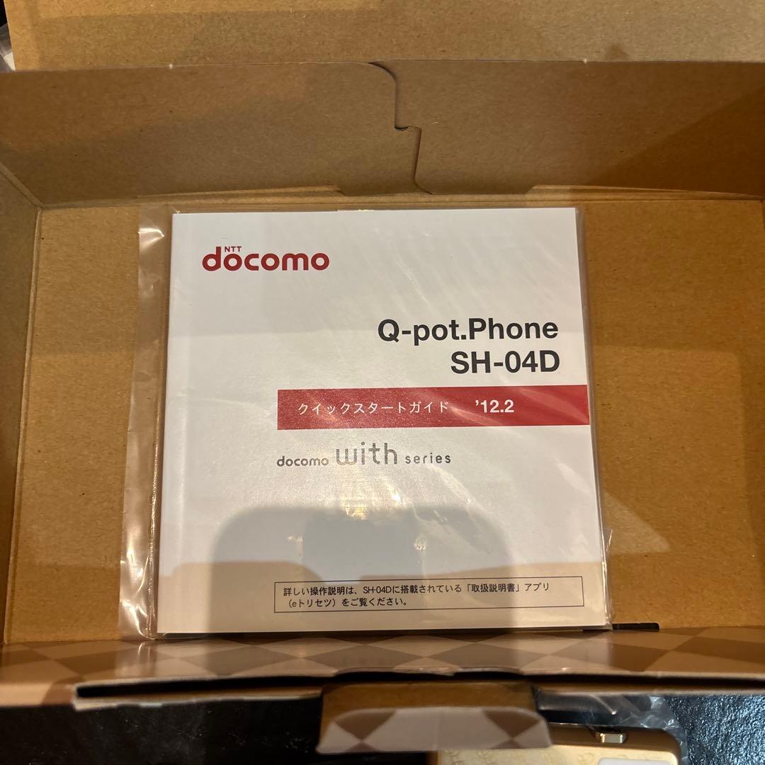 新品未使用 Q-pot.Phone SH-04D チョコレート スマートフォン