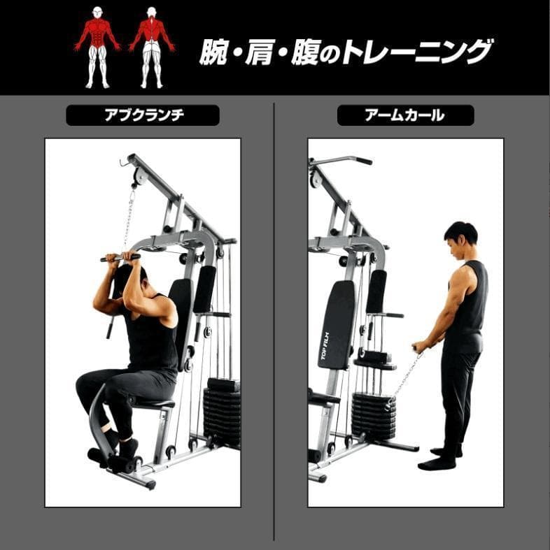 ホームジム マルチホームジム 握力 ジム ウェイトトレーニング