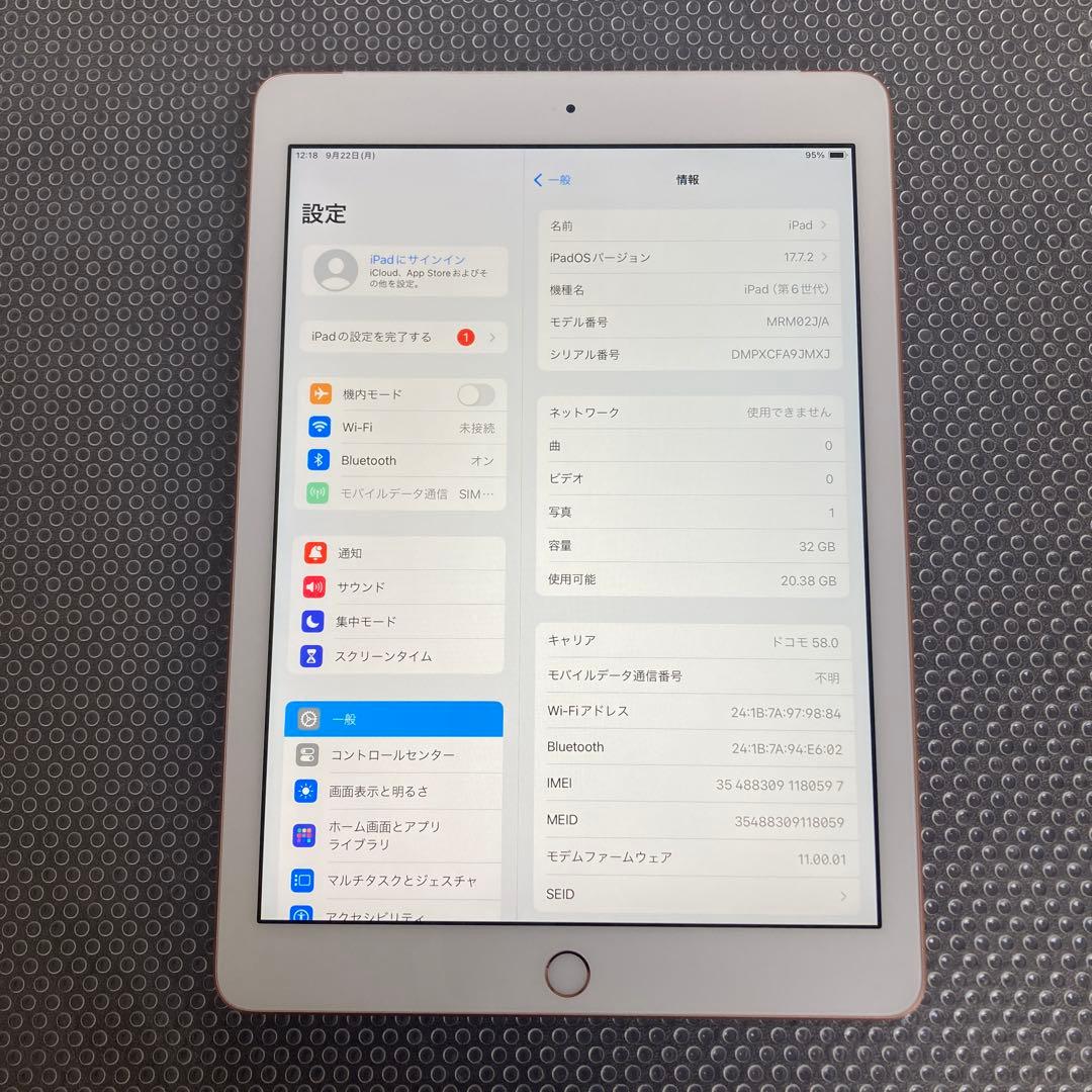 2669【早い者勝ち】iPad6 第6世代 32GB SIMフリー☆