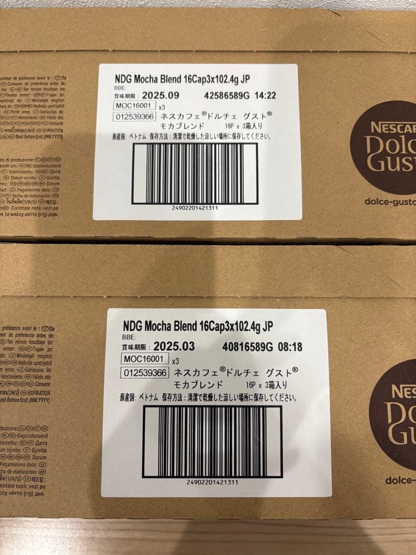 ネスカフェ　ドルチェグスト　カプセルまとめ売り