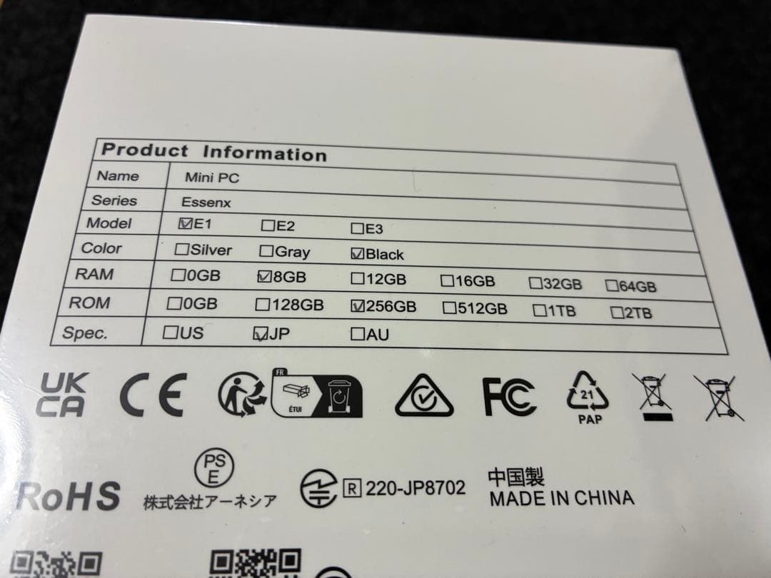 NiPoGi ミニPC N97 8GB 256GB ブラック E1