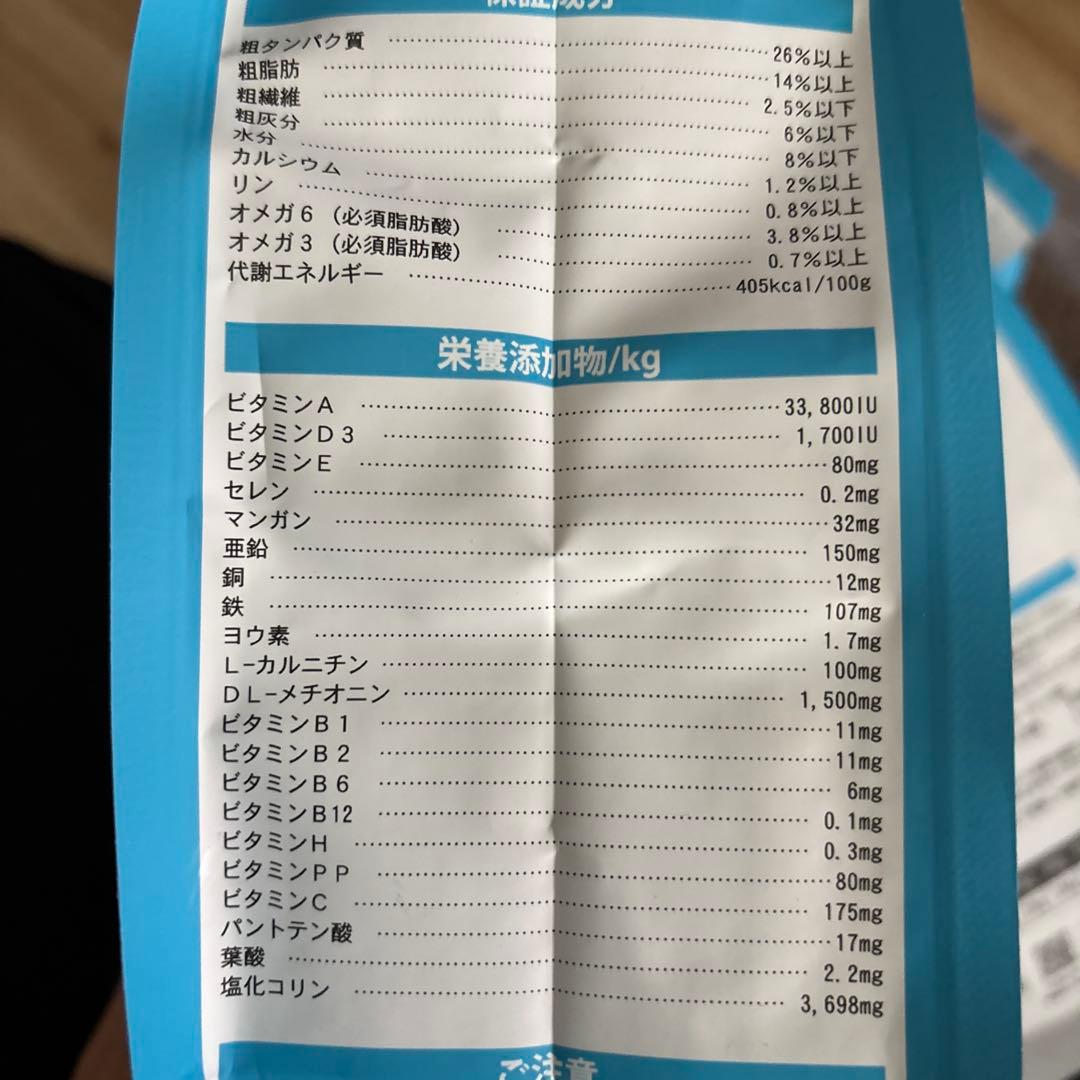 ELMO ドライフード 1歳から用